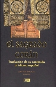 El Sagrado Corán