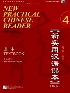 New Practical Chinese Reader 4 (2nd Edition): Textbook + CD