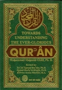 Towards understanding the ever-glorious Quran
