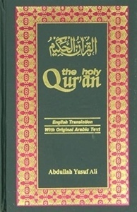 The Holy Qur'an