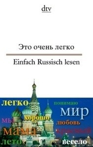 Einfach Russisch lesen