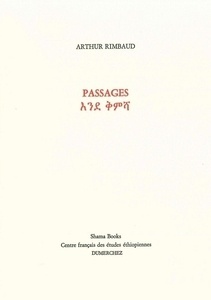 Passages