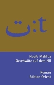 Thartharah fawqa al-Nil / Geschwätz auf dem Nil