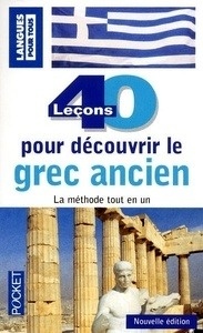 40 leçons pour découvrir le grec ancien - Et la Grèce ancienne