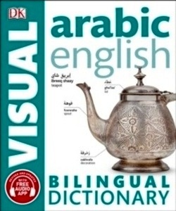 Arabic English Bilingual Visual Dictionary