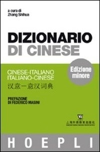 Dizionario di cinese. Cinese-italiano, italiano-cinese. Ediz. minore