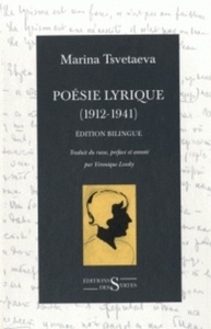 Poésie lyrique (1912-1941)- Coffret 2 tomes
