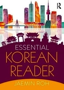 Essential Korean Reader