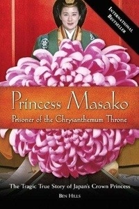 Princess Massako