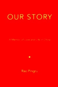 Our Story : A Memoir of Love and Life in China
