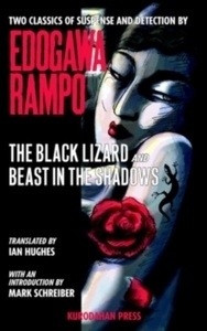 The Black Lizard and Beast in the Shadows