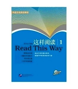 Read this way 1 (INCLUYE CD)