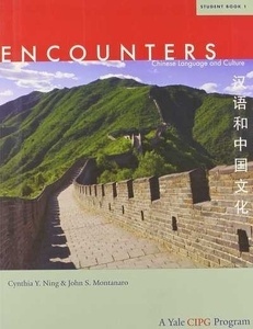 Encounters: Chinese Language and Culture, Student Book 1