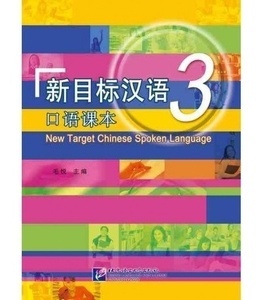 NEW TARGET CHINESE SPOKEN LANGUAGE 3 (INCLUYE CD MP3)