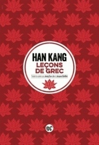 Leçons de grec