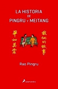 La historia de Pingru y Meitang