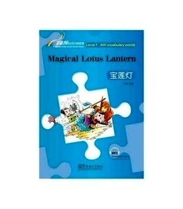 Rainbow Bridge Graded Chinese Reader - The Magical Lotus Lantern  (Level 1)+ audio descargable