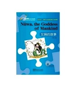 Rainbow Bridge Graded Chinese Reader - The Story of Nüwa  (Level 1)+ audio descargable