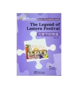 Rainbow Bridge Graded Chinese Reader - The Legend of Lantern Festival (Starter)+ audio descargable