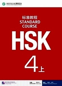 HSK Standard Course 4A Textbook + MP3