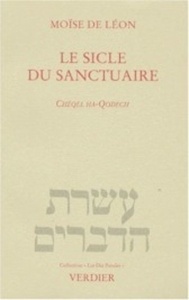 Le Sicle du sanctuaire - Chéquel Ha Qodech