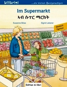 Im Supermarkt, Deutsch-Tigrinya
