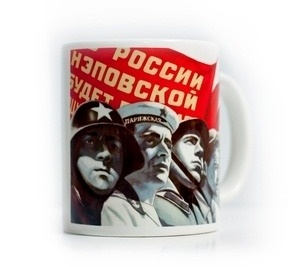 Taza centenario revolución rusa