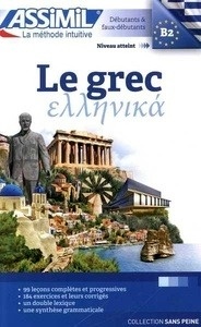 Le grec (livre)