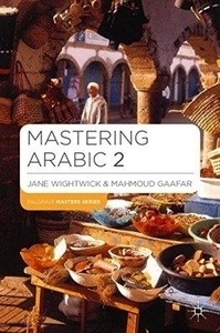 Mastering Arabic 2 (book and 2 CDs)