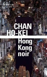 Hong Kong Noir