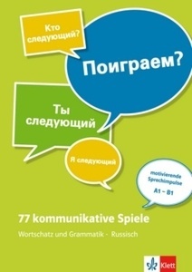 77 kommunikative Spiele - Wortschatz und Grammatik - Russisch