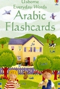 Everyday Word Flashcards In Arabic