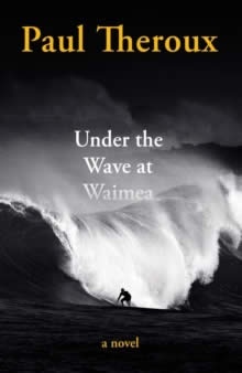 Under the Wave at Waimea