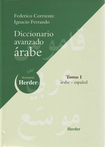 Diccionario avanzado árabe - español I