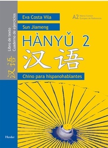 Hànyu 2  (Libro de texto + Cuaderno de ejercicios)
