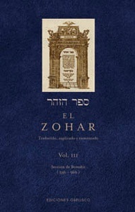 El Zohar