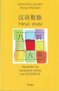 Hànyu shùdú. Aprender los caracteres chinos con sudokus