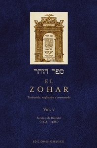 El Zohar