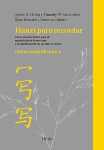 Hanzi para recordar. Chino simplificado 1