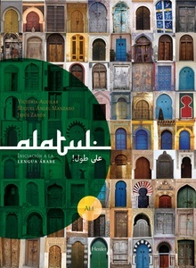 ¡Alatul! Iniciación a la lengua árabe A1.1 Libro de curso