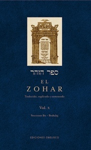 El Zohar