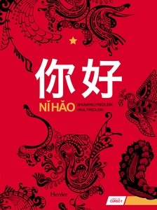 NiHao 1. Libro de curso + CD