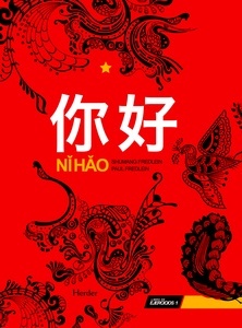 Nihao 1