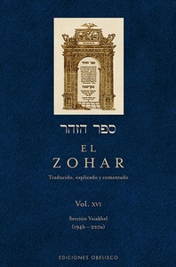 El Zohar