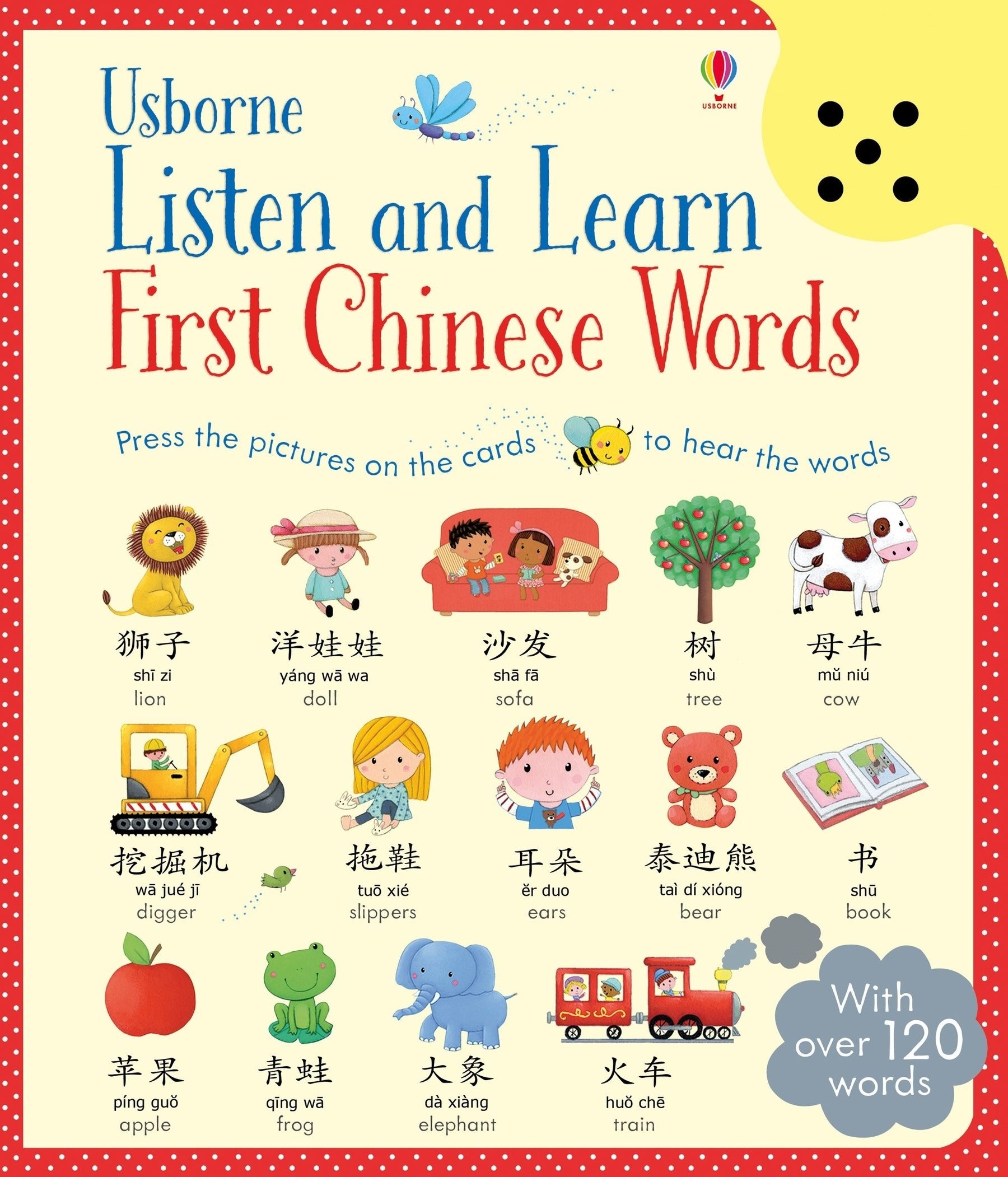 First Chinese Words