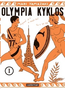 Olympia Kyklos Tome 1