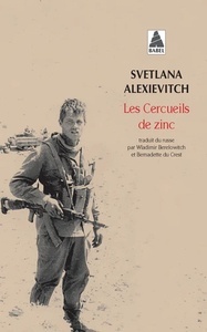 Les Cercueils de zinc