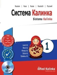 Sistema Kalinka 1+ CD