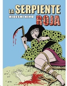 La serpiente roja