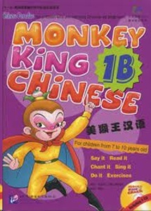 Monkey King Chinese 1B + CD